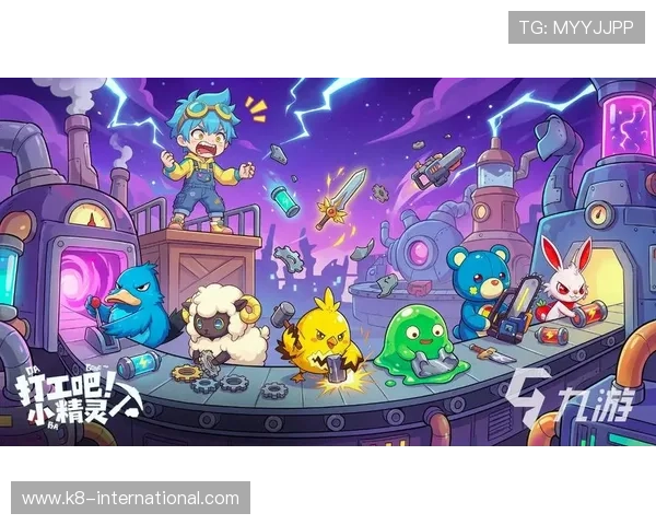 k8游戏网官网官方平台，提供丰富的游戏下载资源与最新游戏资讯