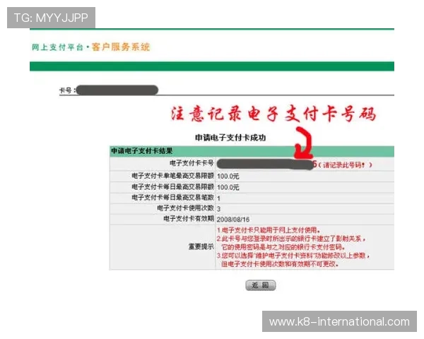 凯发JDB电子游艺平台最新优惠活动与注册流程详细指南
